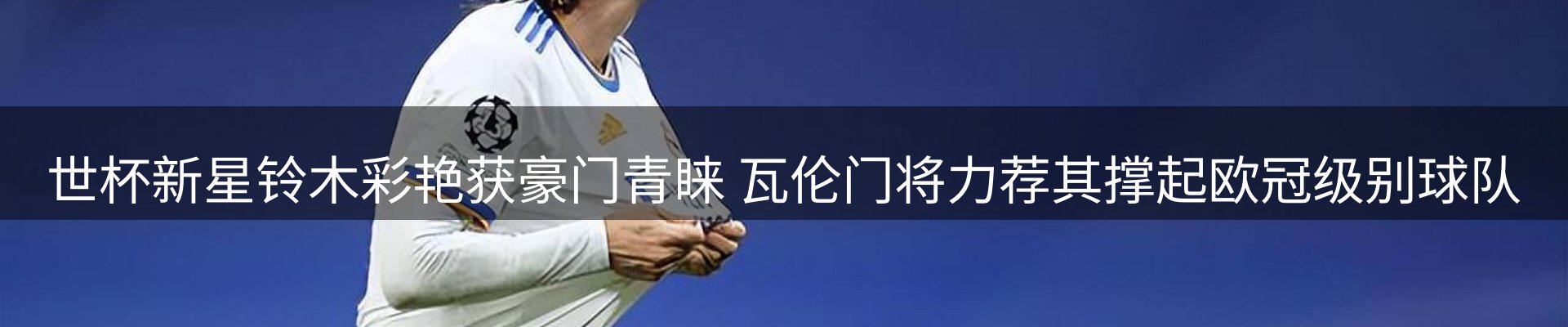 热点资讯