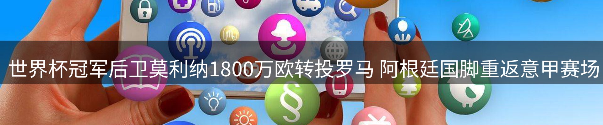 热点资讯