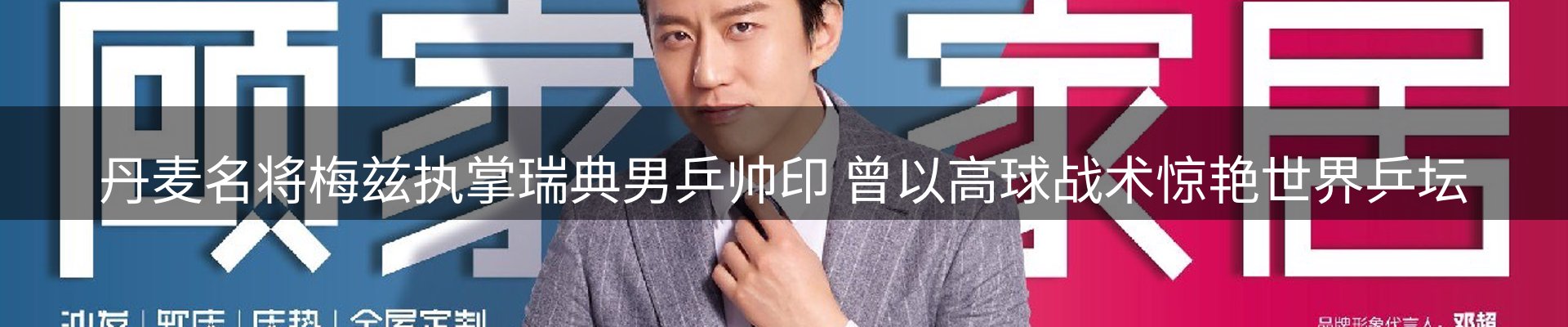 前沿动态