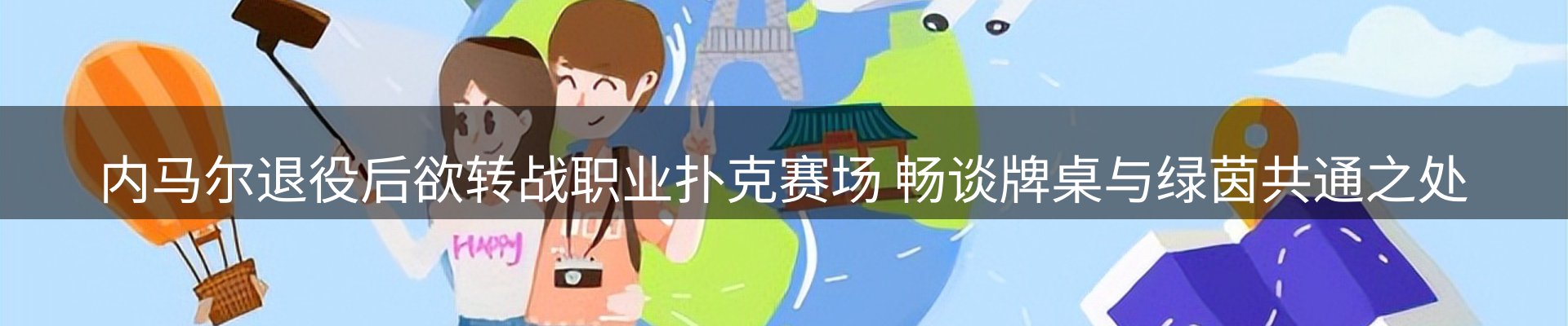 前沿动态