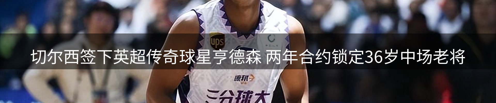 热点资讯