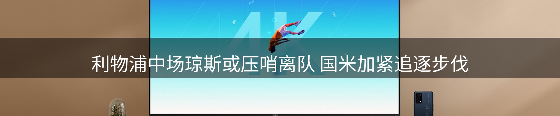 前沿动态