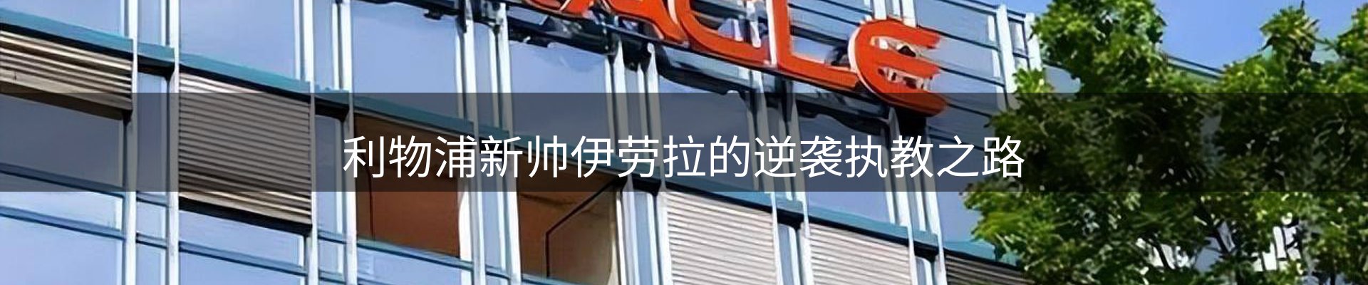 前沿动态