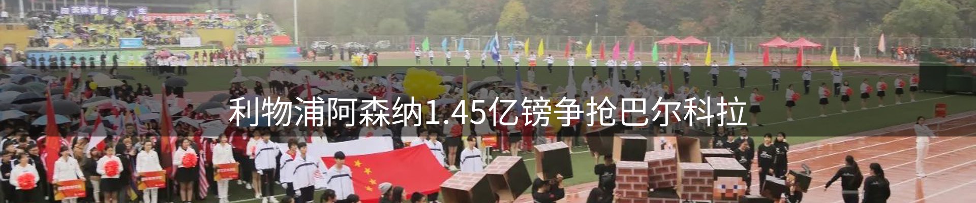 前沿动态