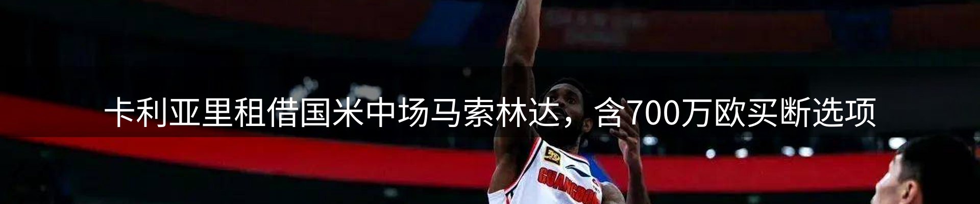 前沿动态