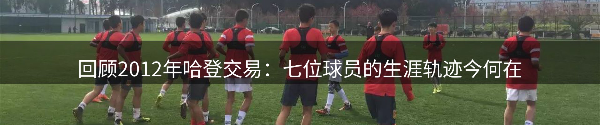 前沿动态
