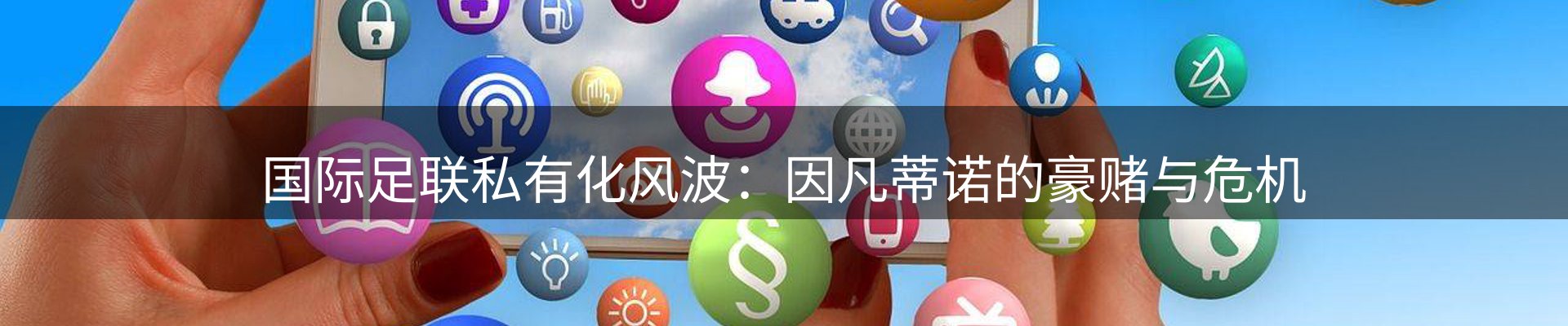 热点资讯