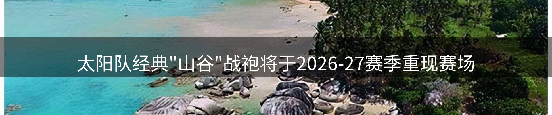 前沿动态
