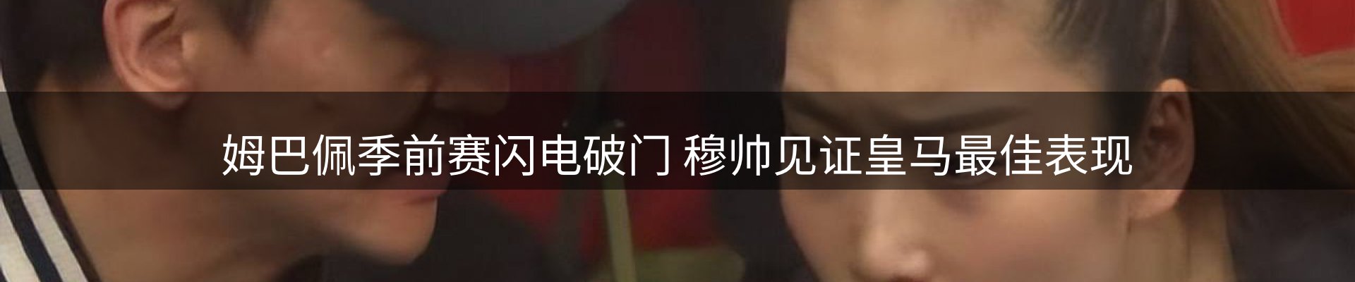 前沿动态