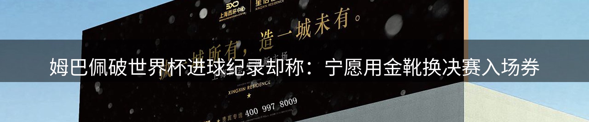 热点资讯