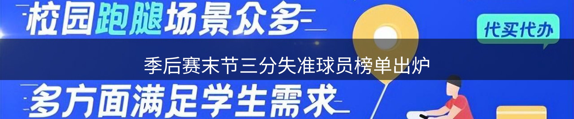 前沿动态