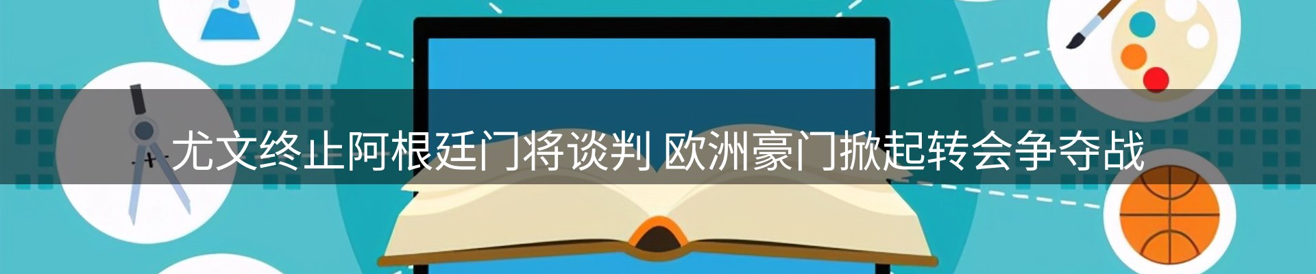 前沿动态