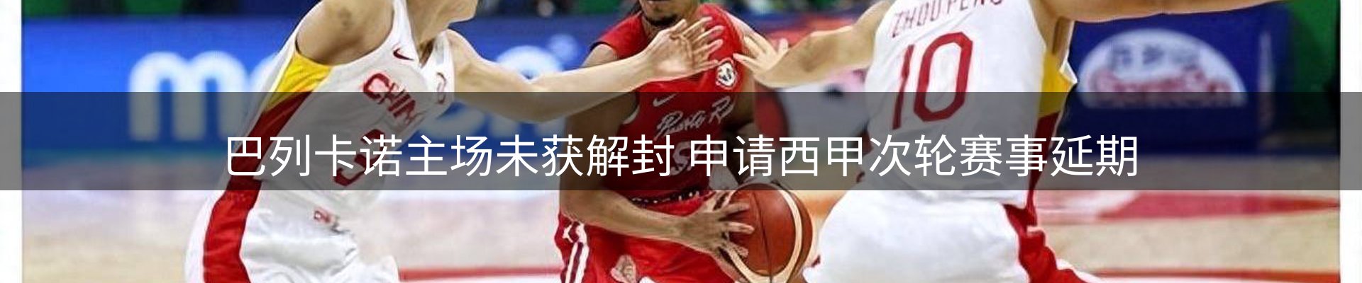 前沿动态