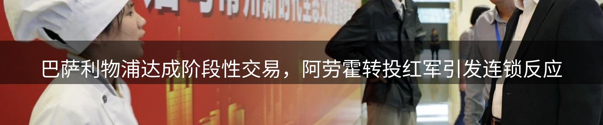 前沿动态