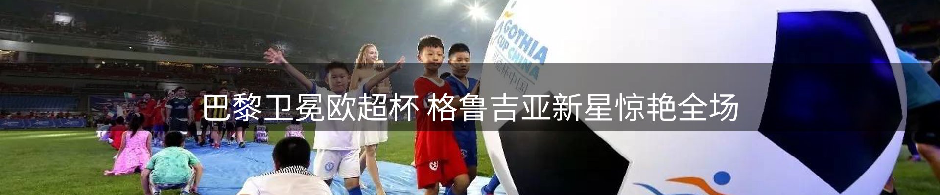 前沿动态