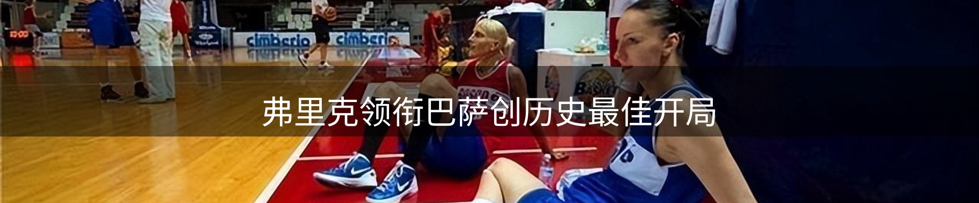 前沿动态