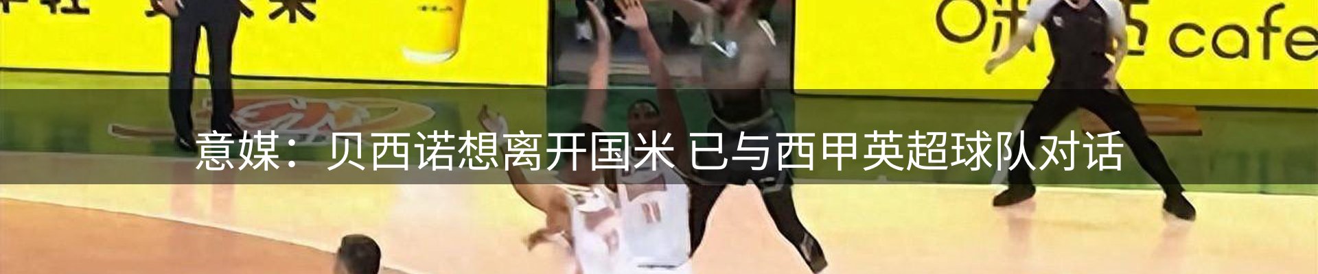 前沿动态