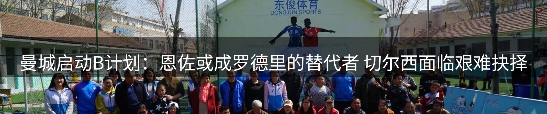 前沿动态