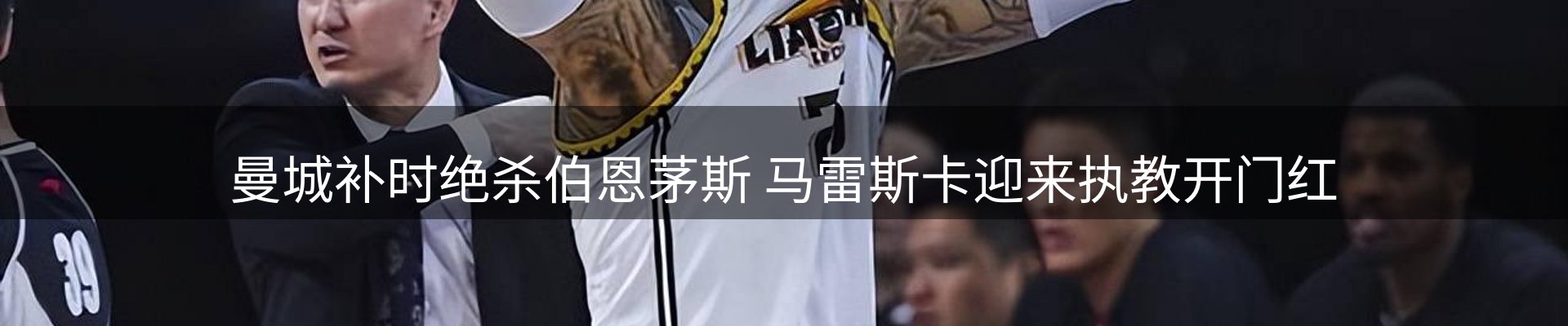 前沿动态