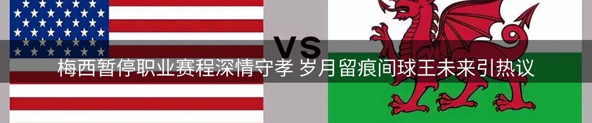 前沿动态