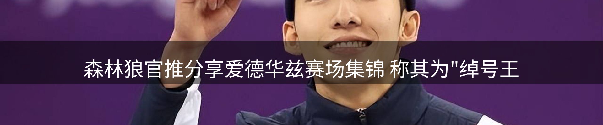 前沿动态