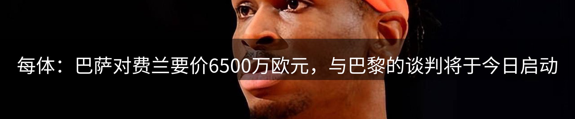 前沿动态