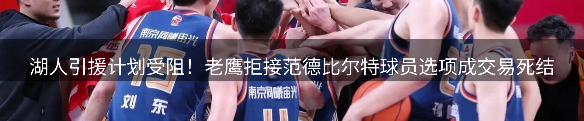 热点资讯