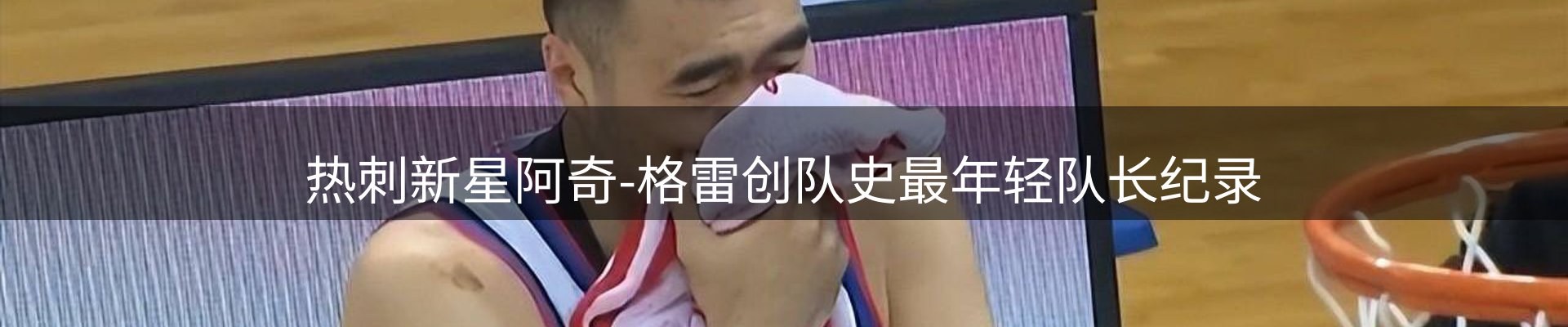 前沿动态