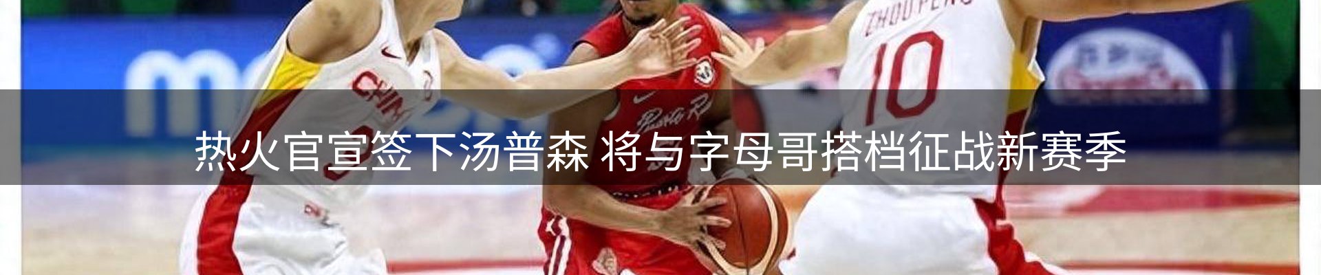 前沿动态