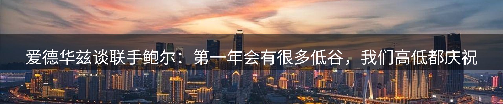 热点资讯