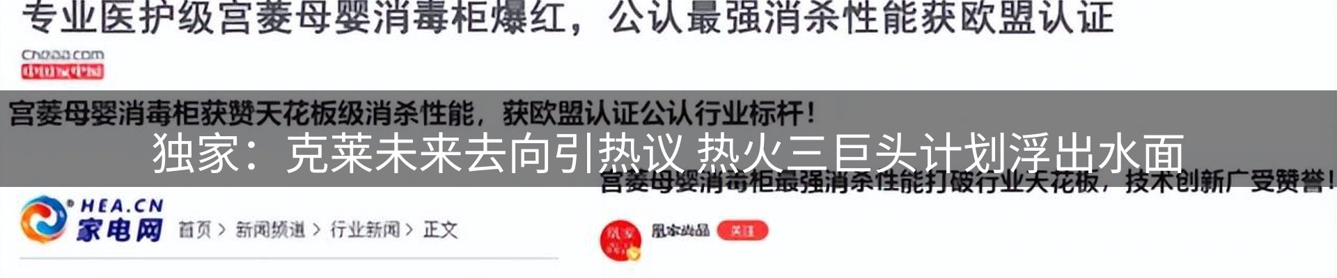 热点资讯