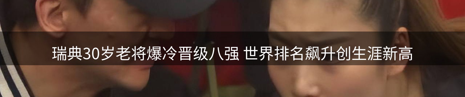 前沿动态