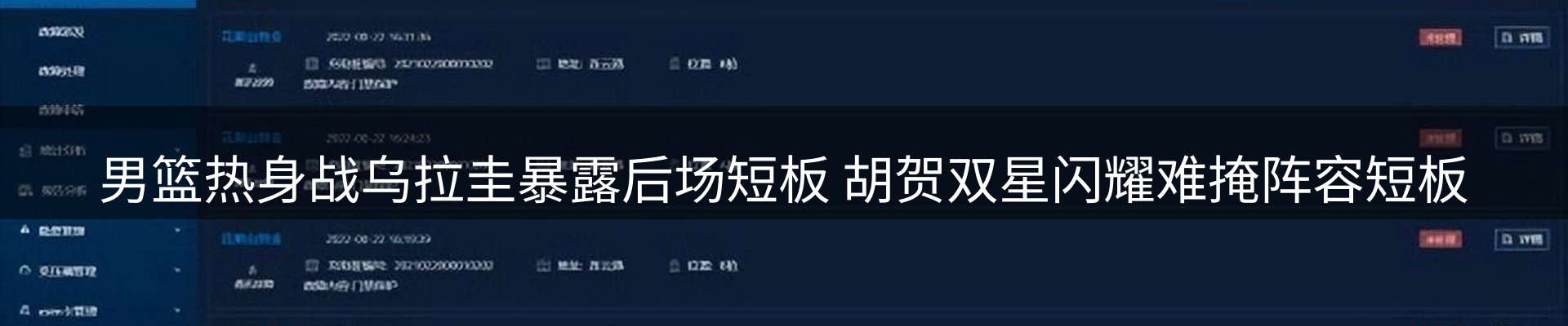 前沿动态