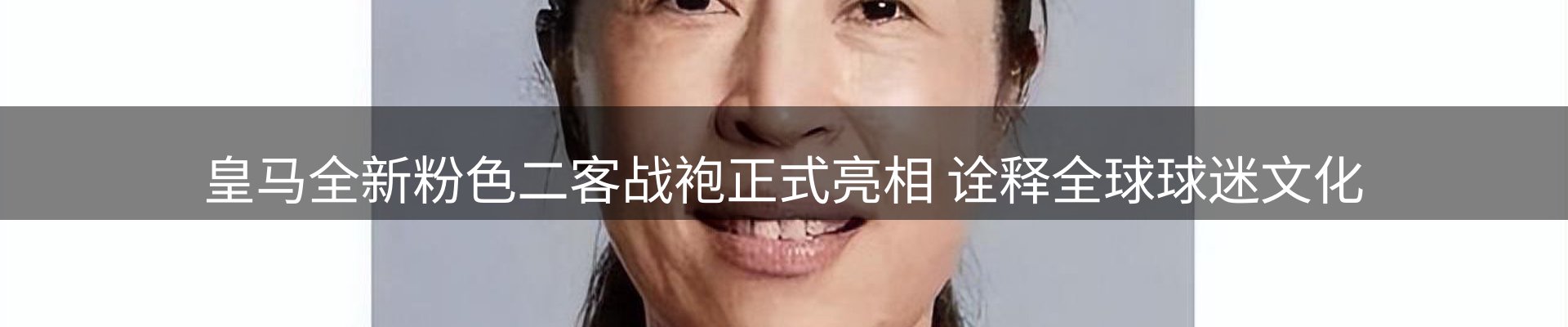 前沿动态