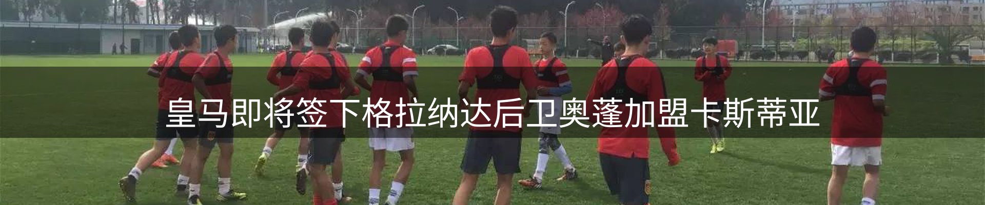 前沿动态