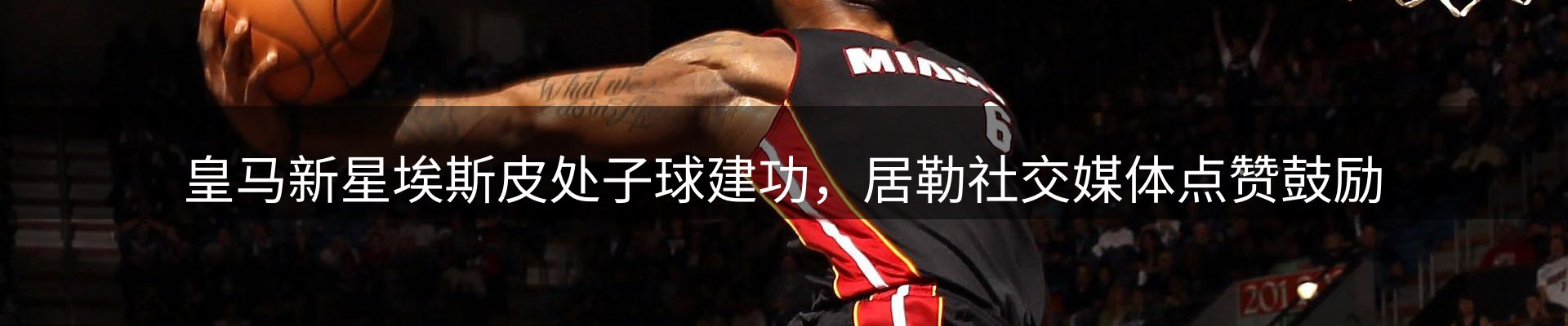 前沿动态