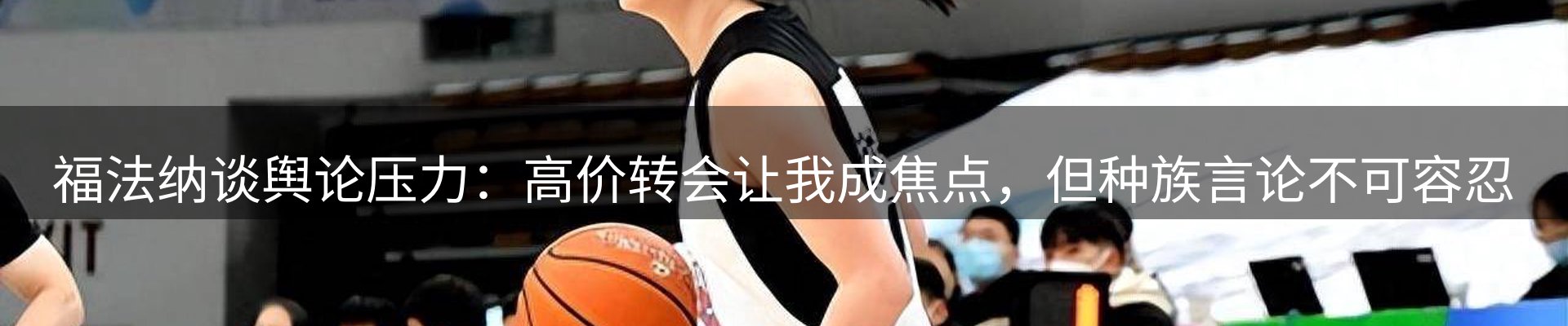 前沿动态
