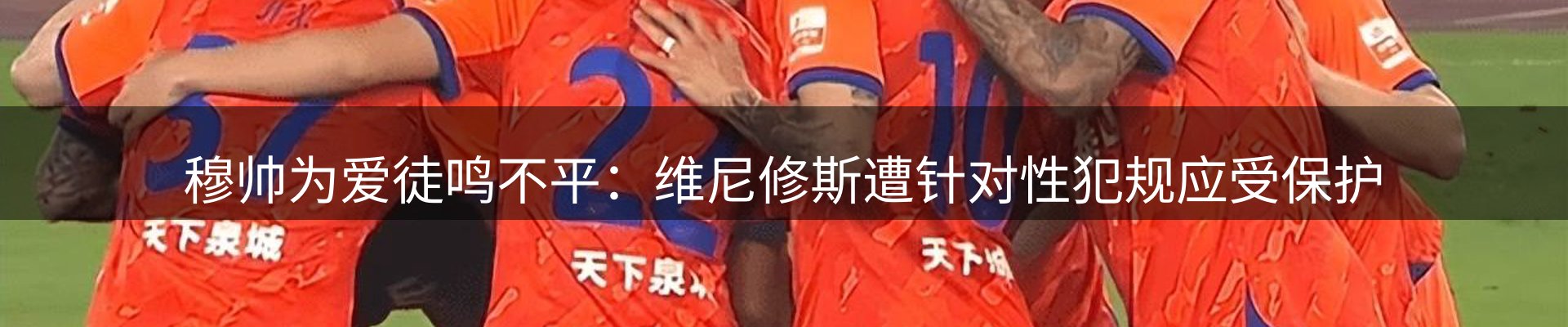 前沿动态