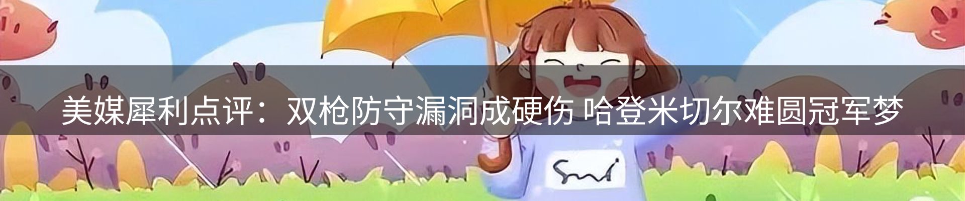 前沿动态