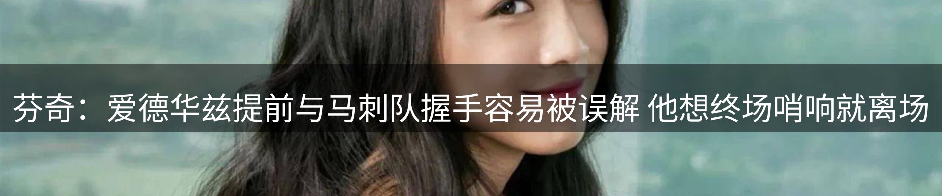 前沿动态