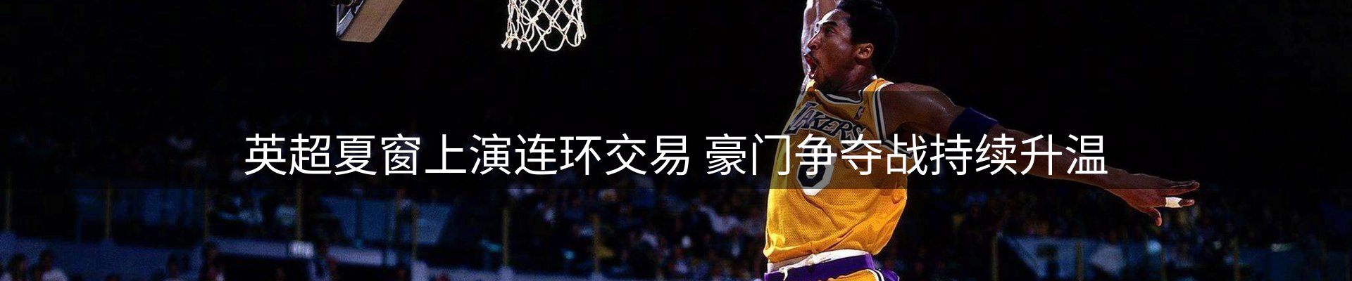 前沿动态