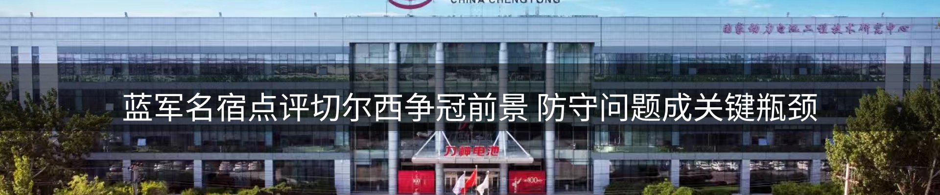 前沿动态