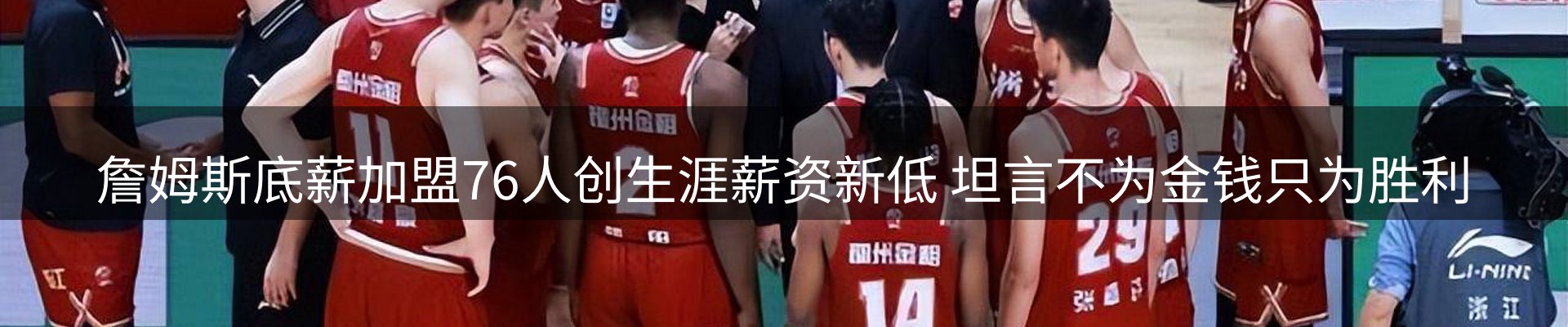 热点资讯
