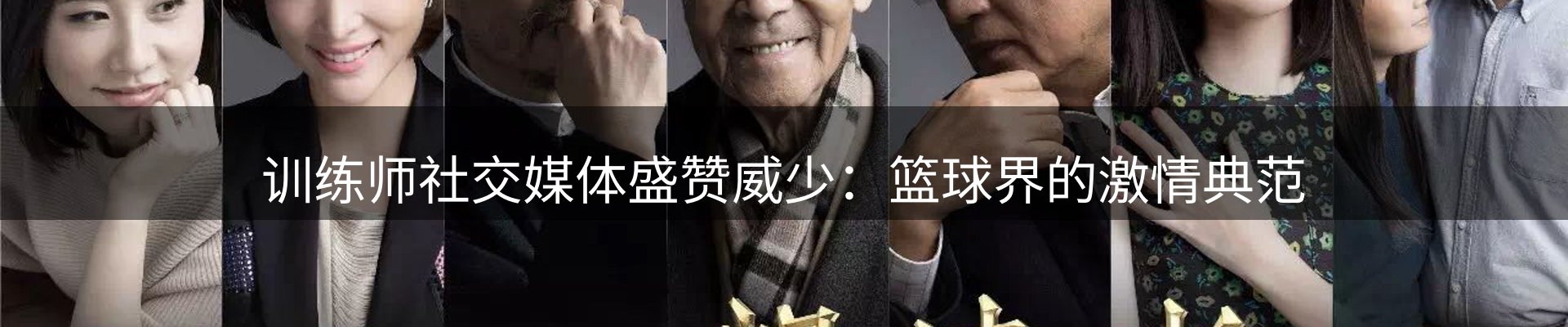 前沿动态