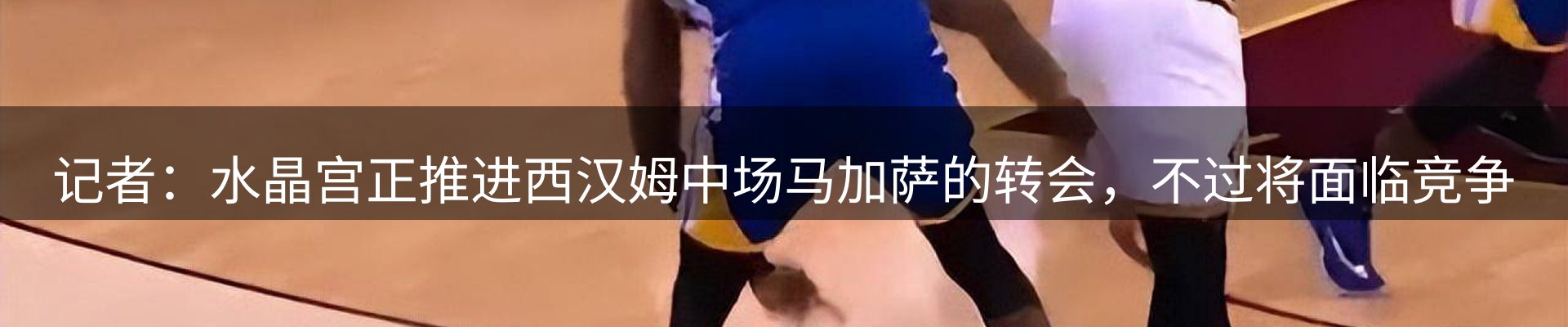 前沿动态