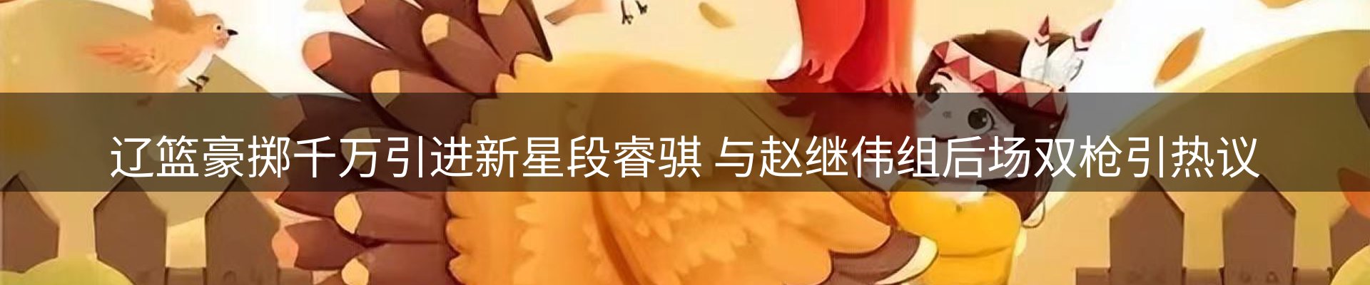 热点资讯