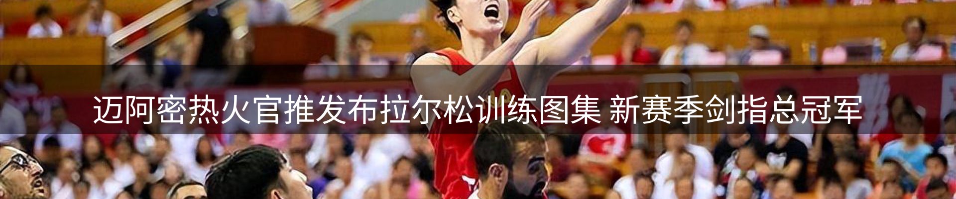 前沿动态