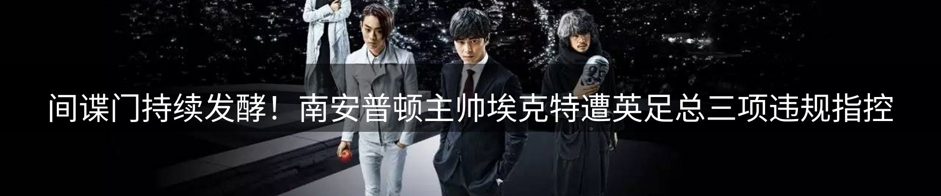热点资讯