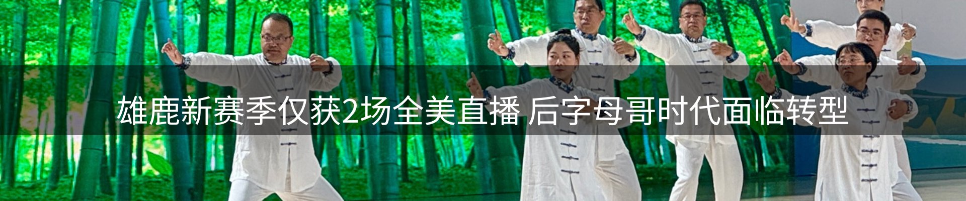 前沿动态