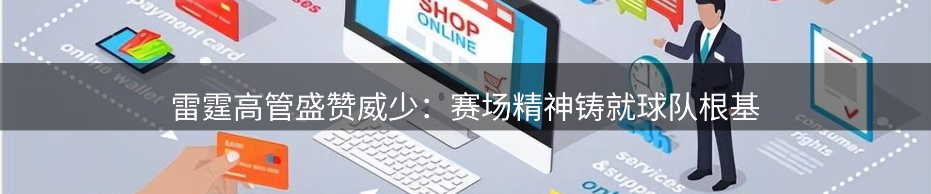 前沿动态